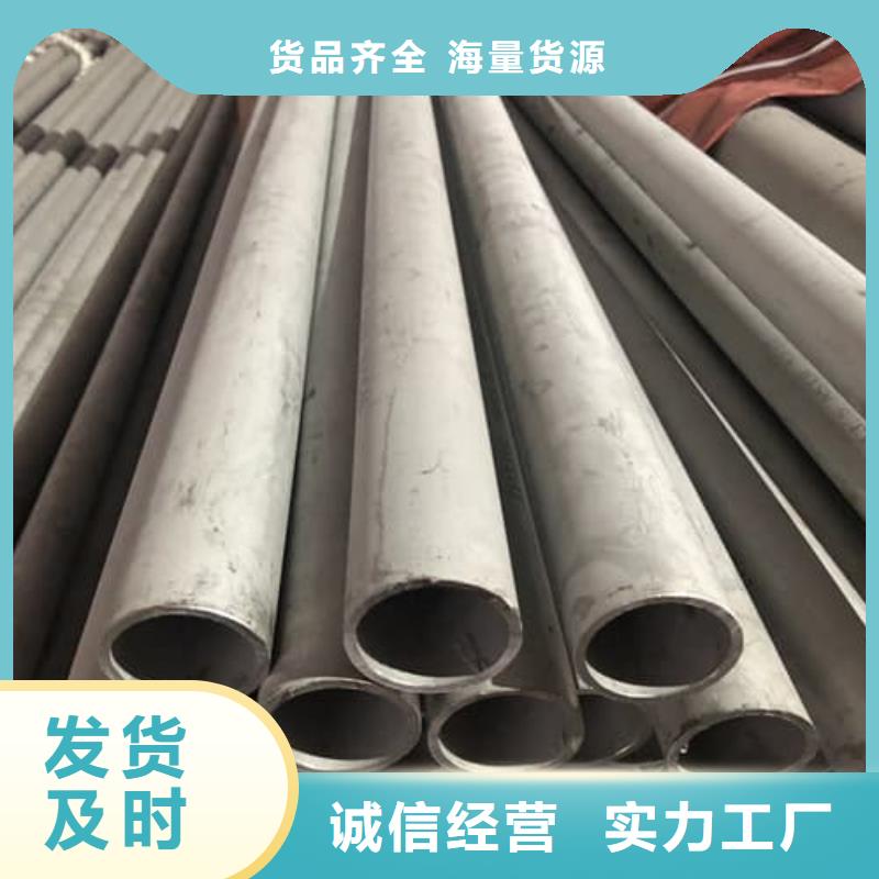 常年供应201不锈钢管-省心