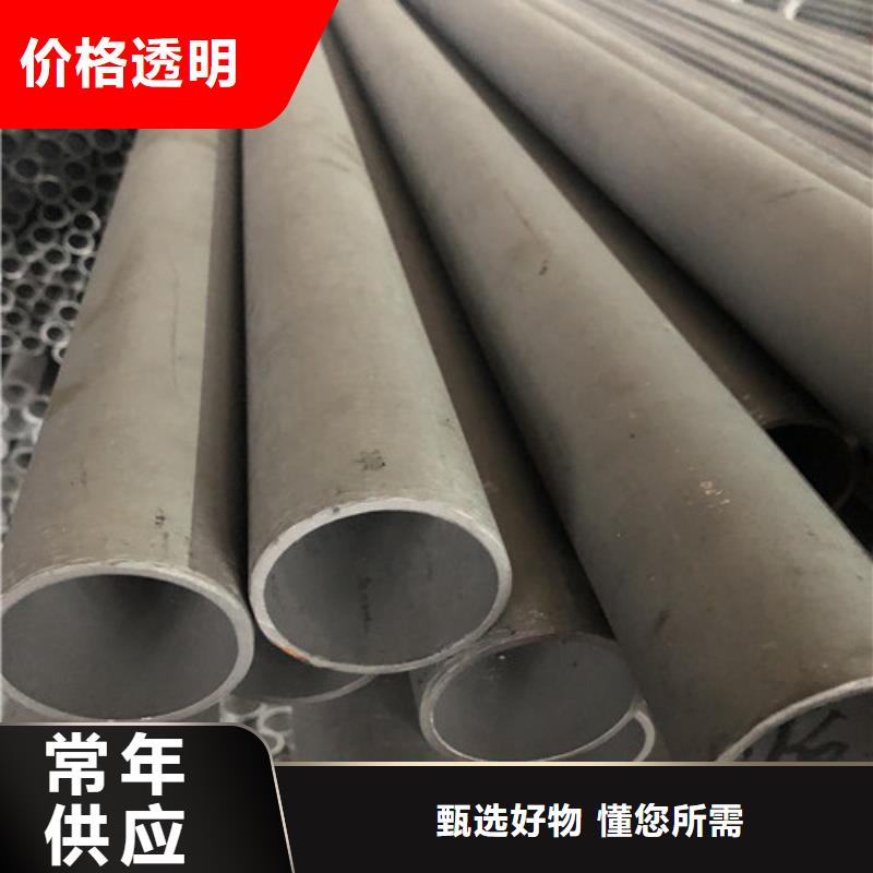 定制304不锈钢管的销售厂家