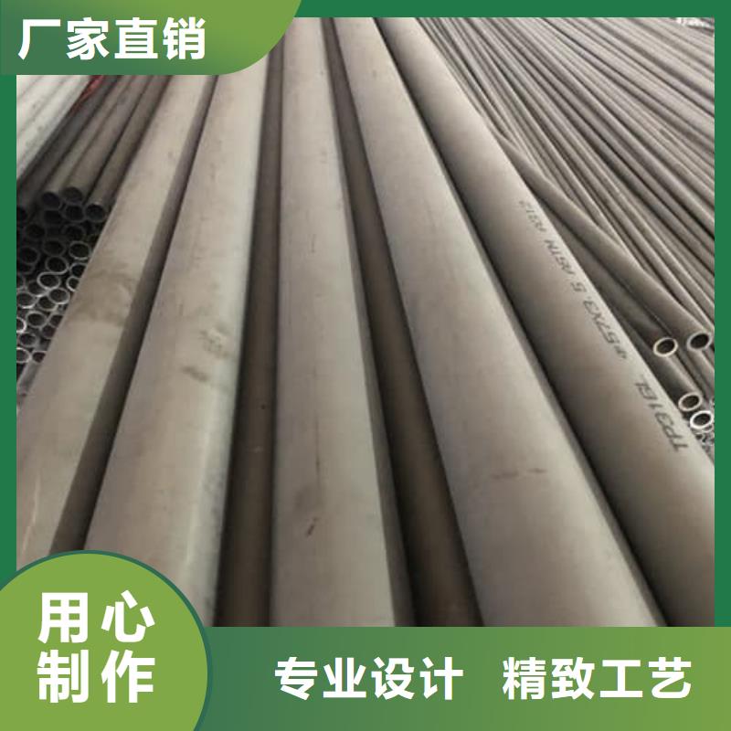 304不锈钢管今日价格行情