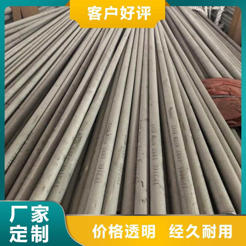 不锈钢焊管定制工厂