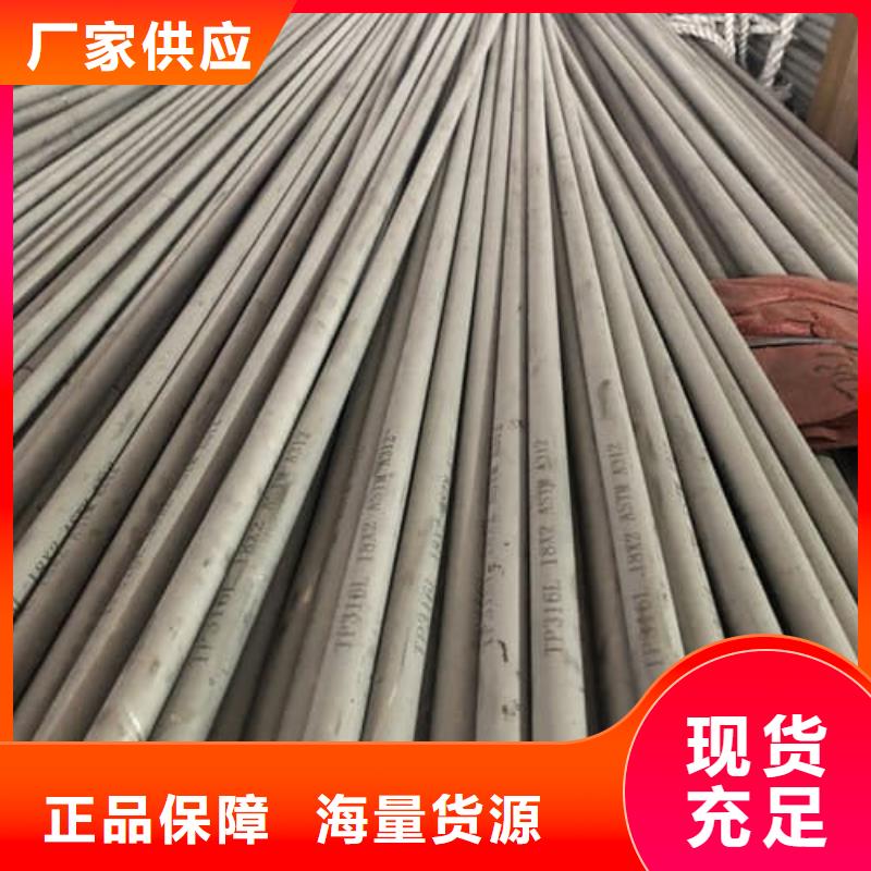 316Ti不锈钢管公司