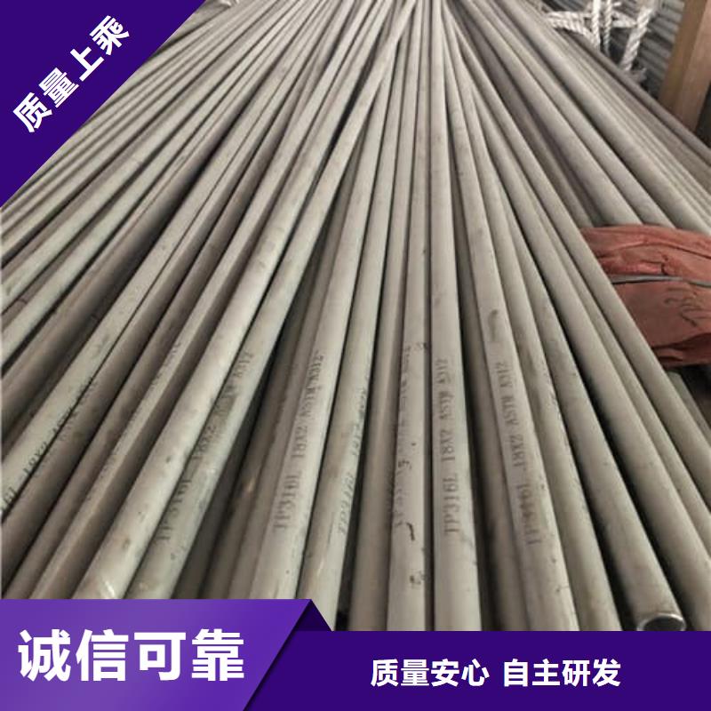 304不锈钢管-304不锈钢管基地