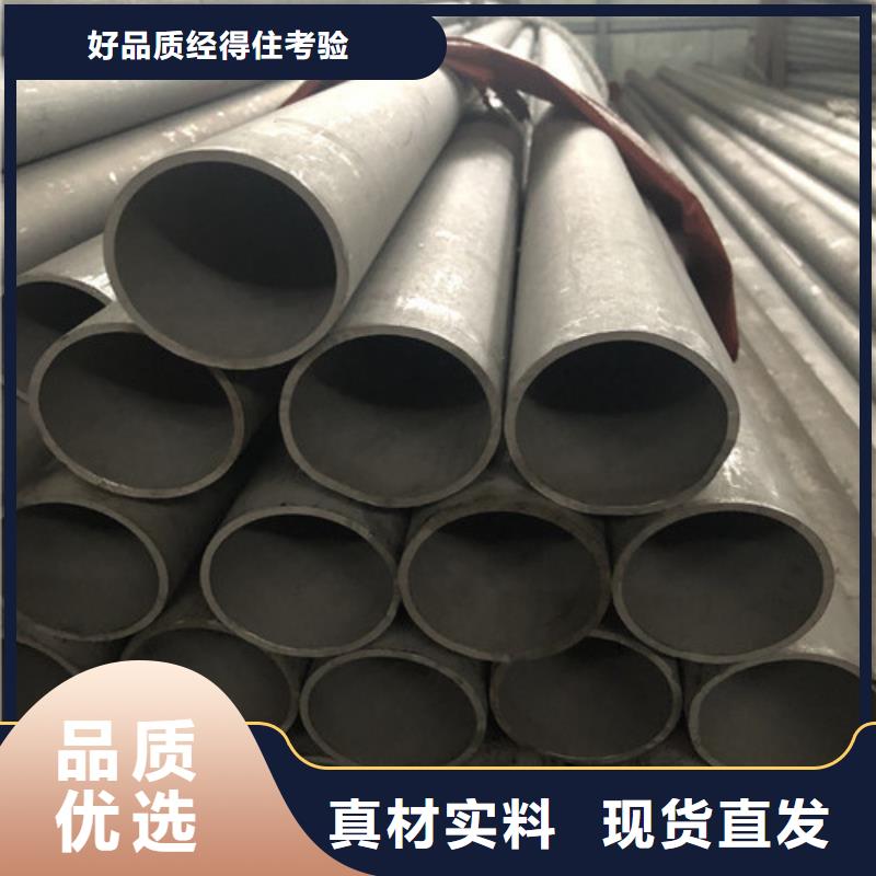 316L不锈钢管值得信赖-厂家