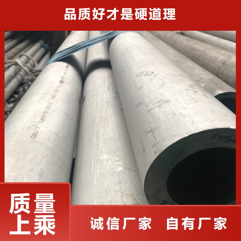 供应310S不锈钢管_厂家