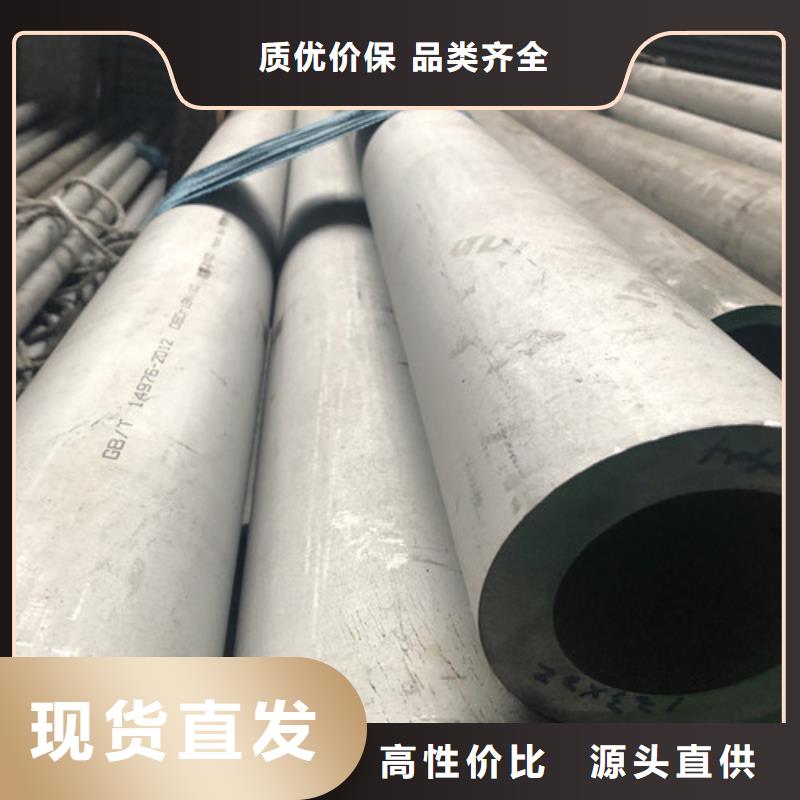 专业销售不锈钢焊管-保质