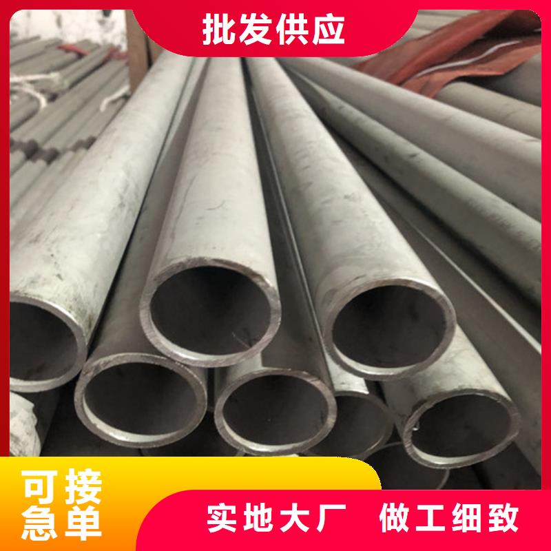 304不锈钢管今日价格行情
