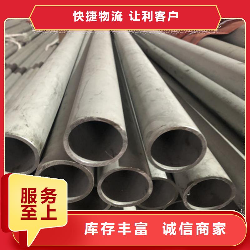 可定制的2507不锈钢管供货商