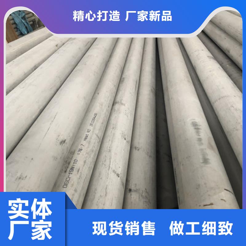 在本地买不锈钢无缝管更实惠