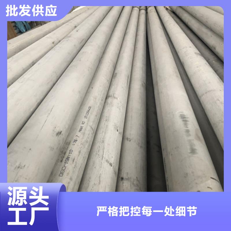 实力雄厚的304L不锈钢管生产厂家