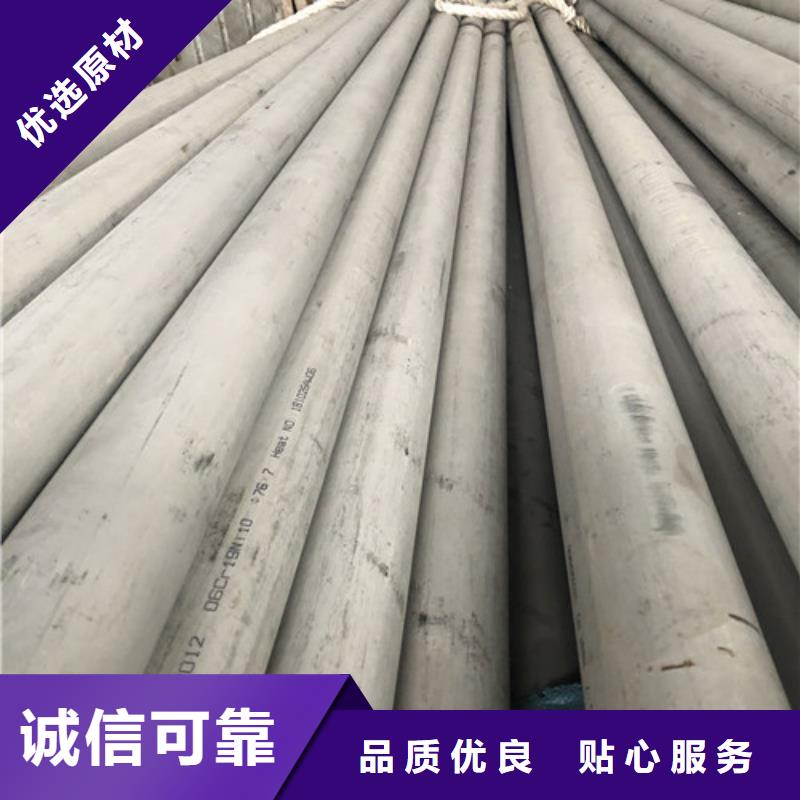 优质316不锈钢管的生产厂家