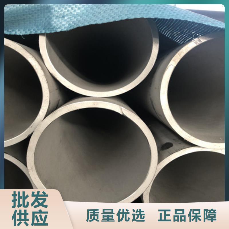 310S不锈钢管-欢迎新老客户实地考察