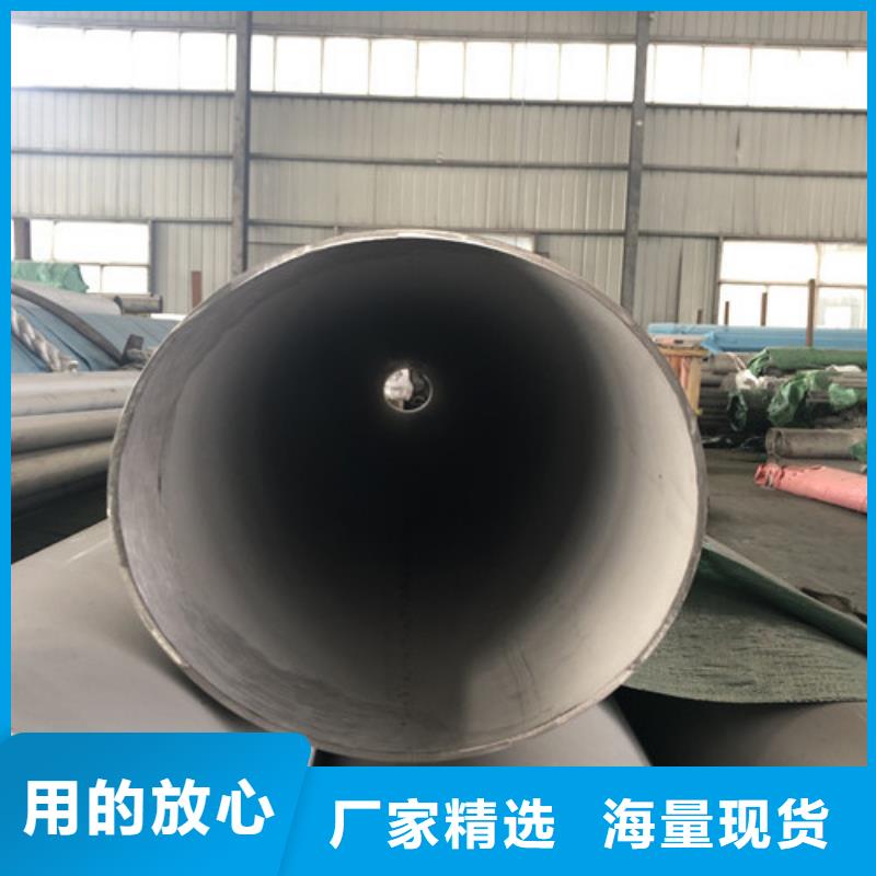 2507不锈钢管咨询
