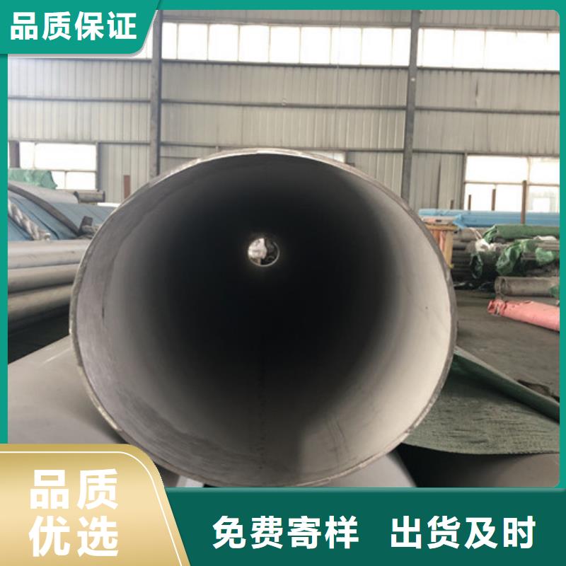 【图】304不锈钢管厂家