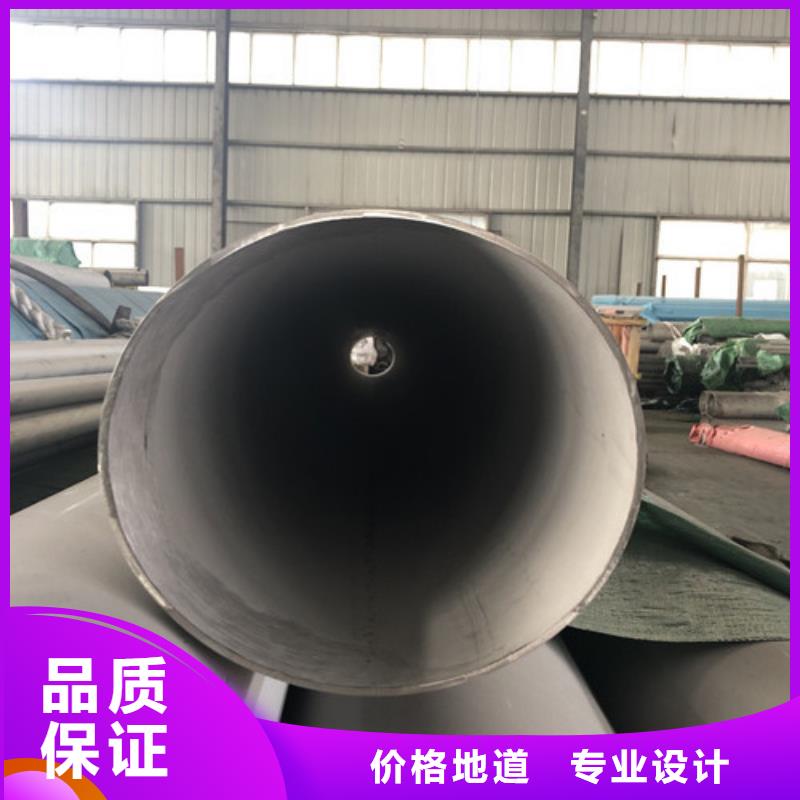 口碑好的2507不锈钢管生产厂家