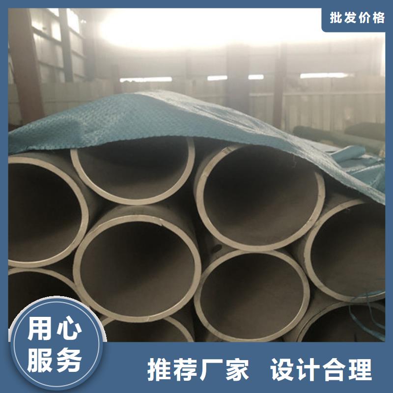 优质的304不锈钢管【无中间商】