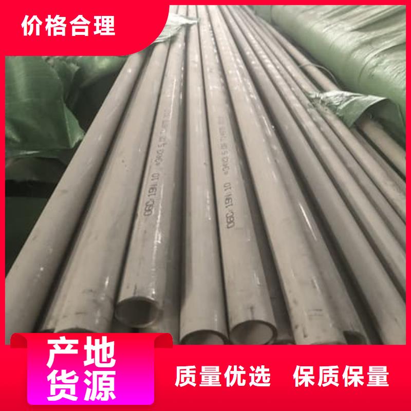 规格齐全的304不锈钢管基地