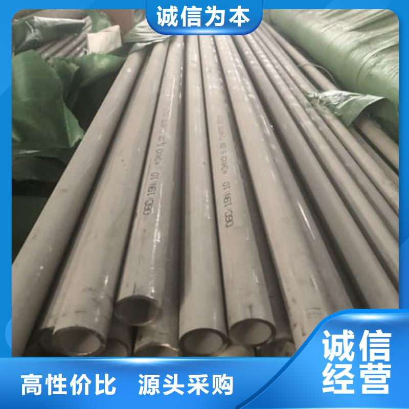 317L不锈钢管热销货源
