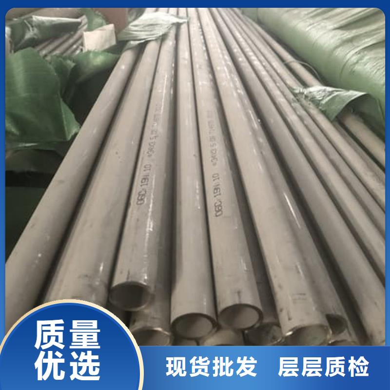 定制316L不锈钢管_生产厂家