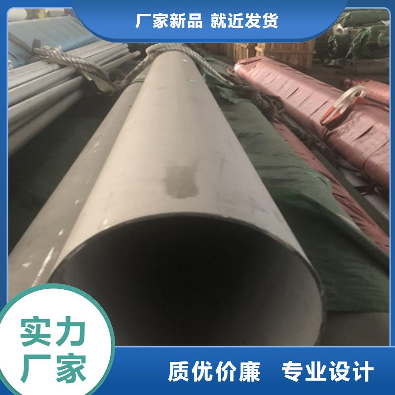 优质的304不锈钢管【无中间商】