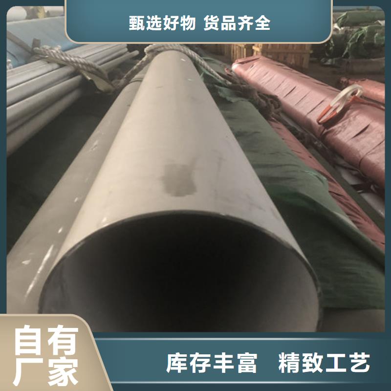 316L不锈钢管用专业让客户省心