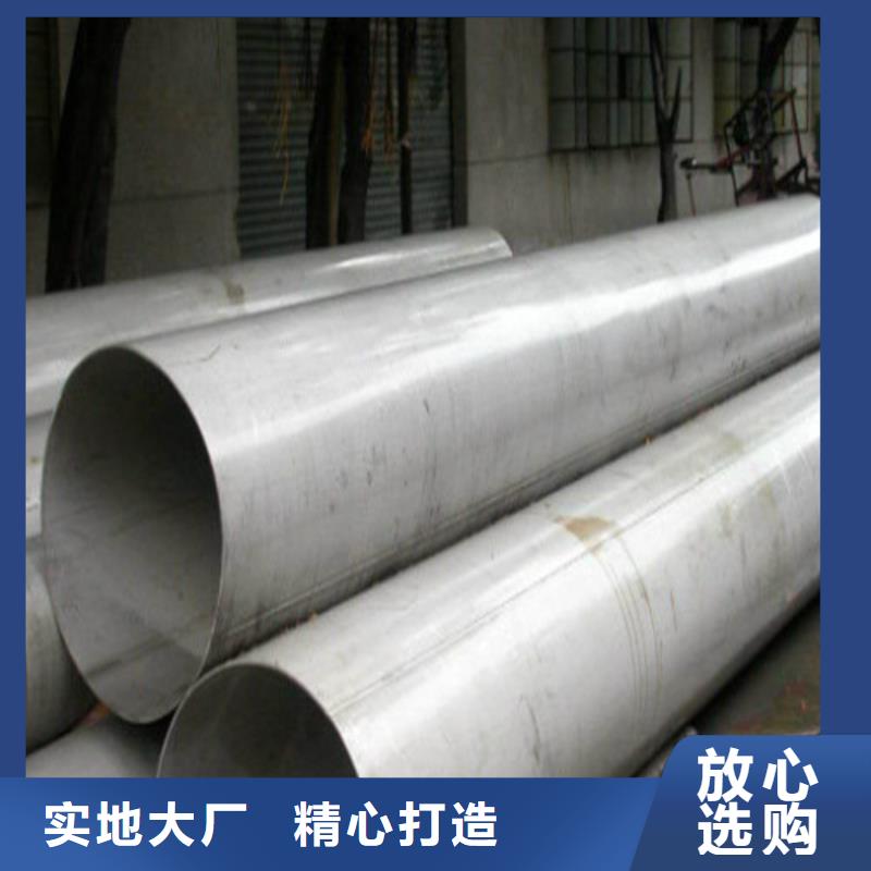 316L不锈钢管价格含运费