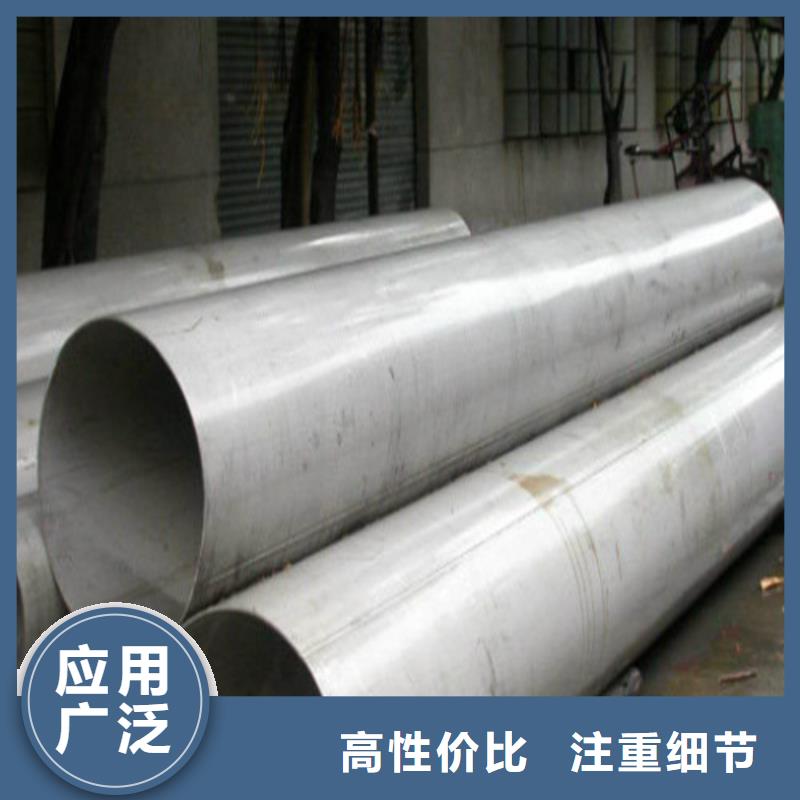 优质316不锈钢管的生产厂家