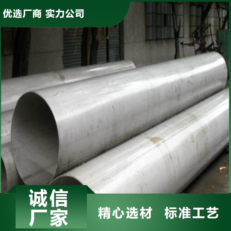 定制304不锈钢管的销售厂家