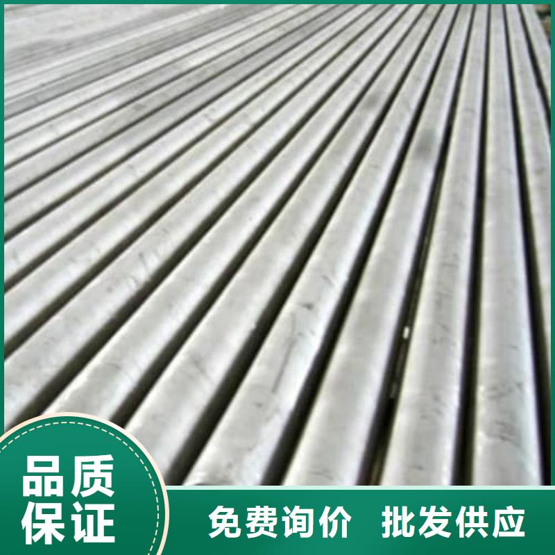 316Ti不锈钢管-用心做产品
