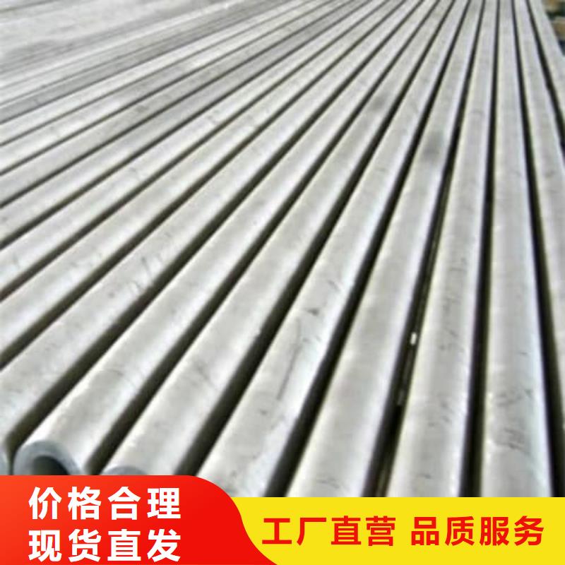 304不锈钢管_服务优质