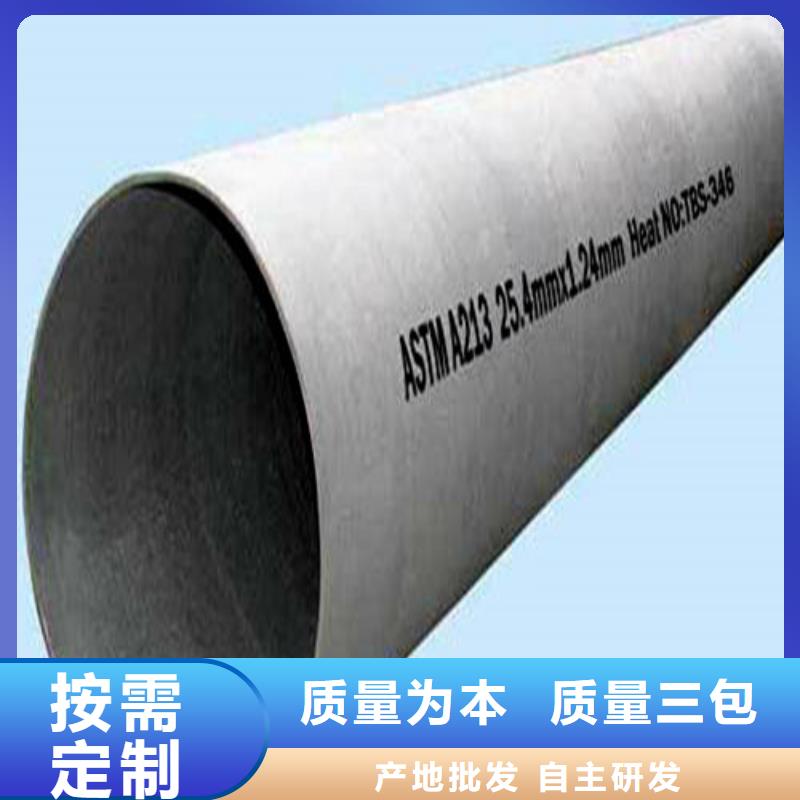 不锈钢管管件-用的放心