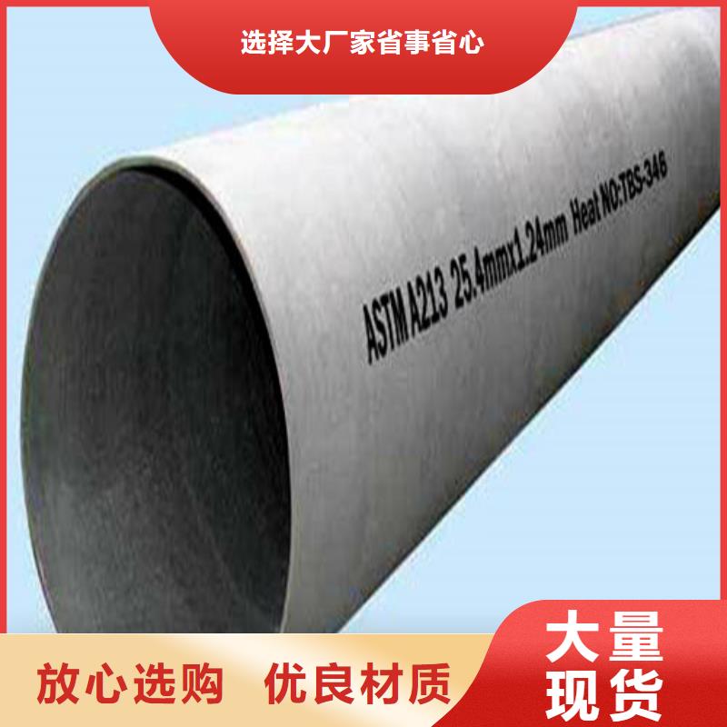 304不锈钢管生产厂家|304不锈钢管定制