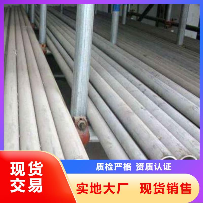 304不锈钢管价格实惠的厂家