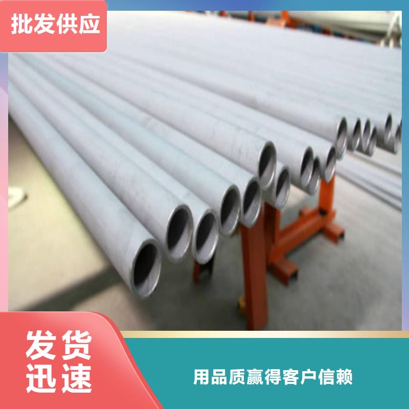 定制304不锈钢管的销售厂家