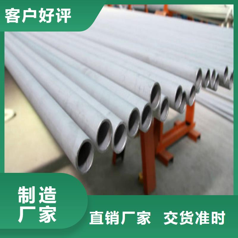 12Cr18Ni9不锈钢管更多详情点击