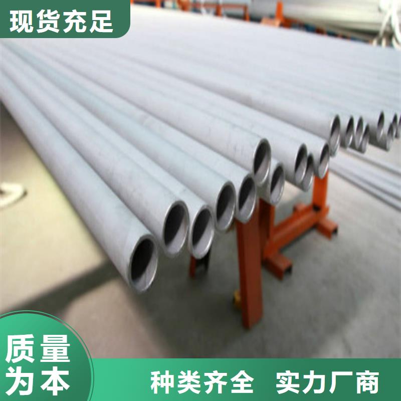 可定制的2507不锈钢管供货商