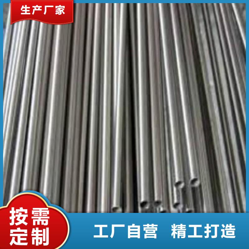 304L不锈钢管-304L不锈钢管来电咨询