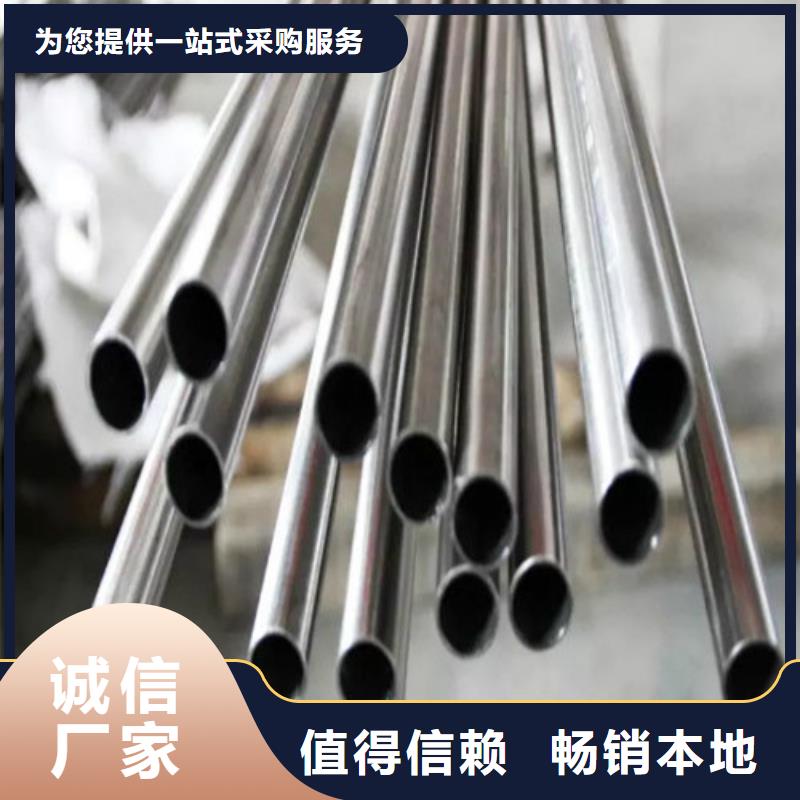 316L不锈钢管价格含运费