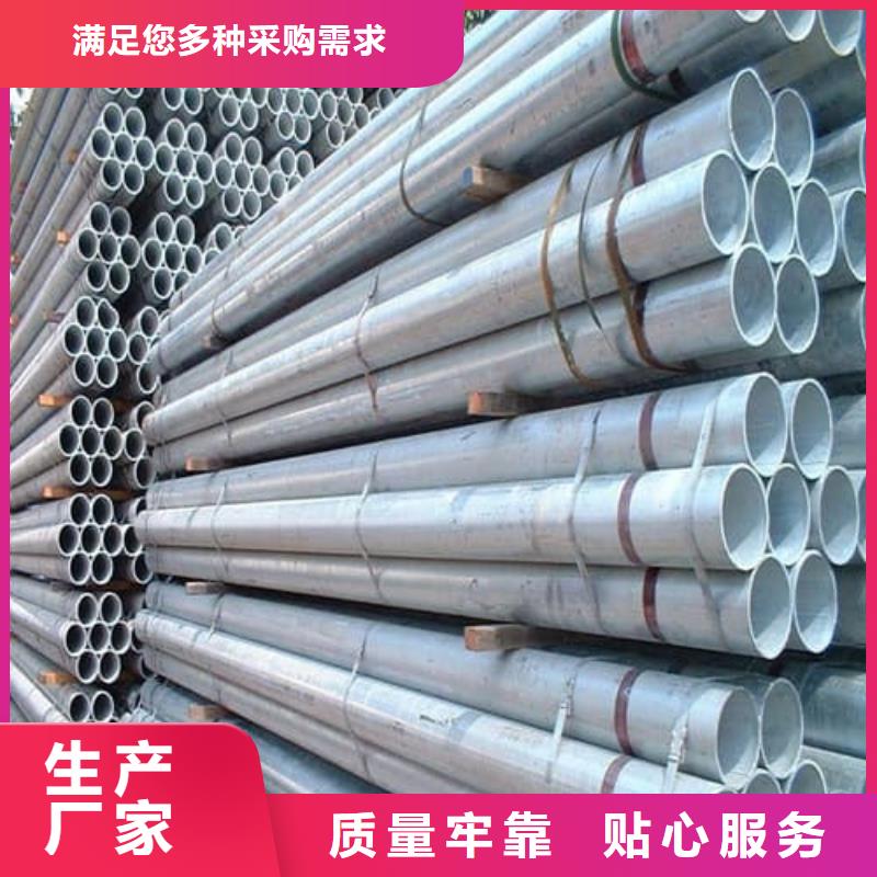 定制304不锈钢管的销售厂家