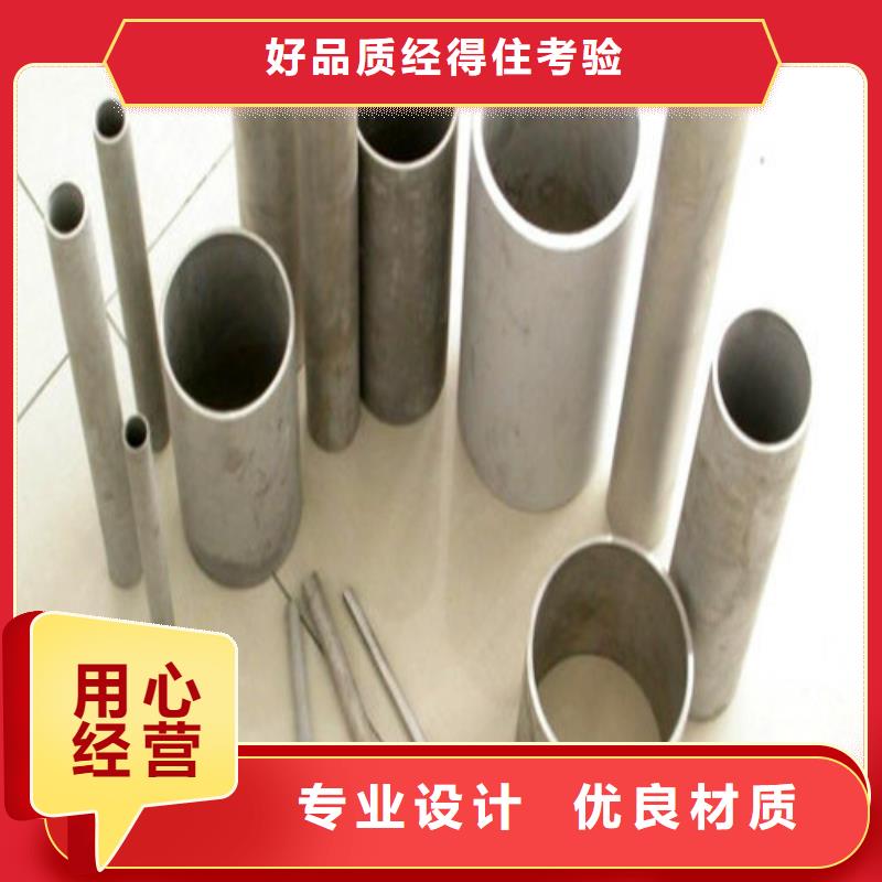 2507不锈钢管咨询