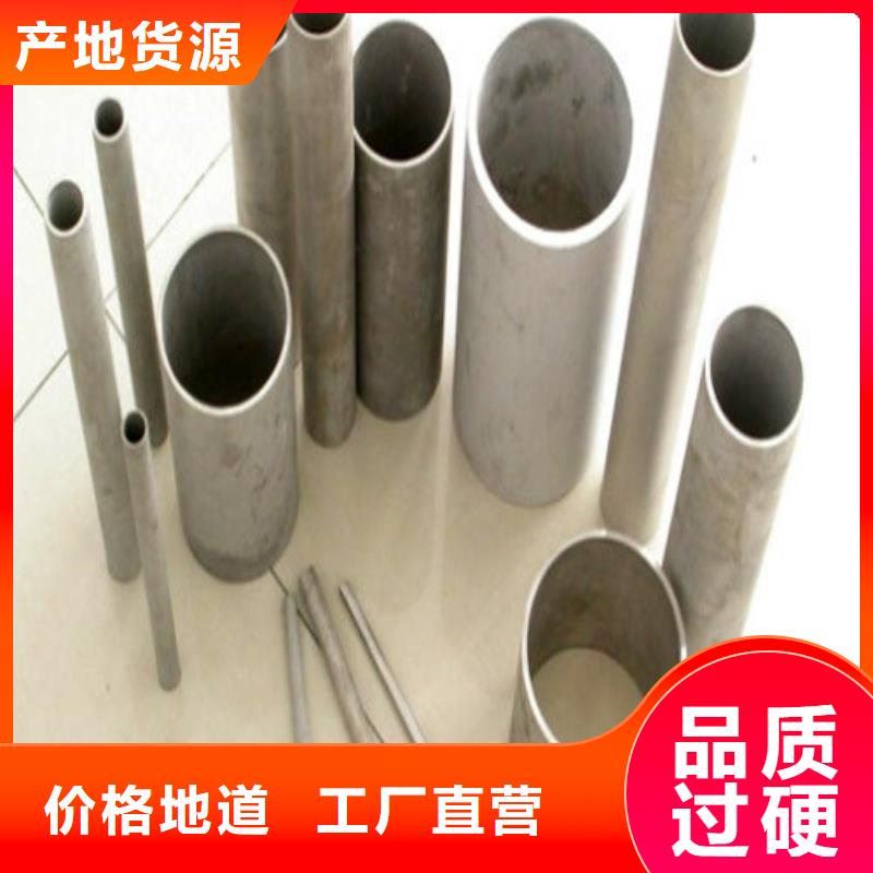 库存充足的不锈钢焊管供货商