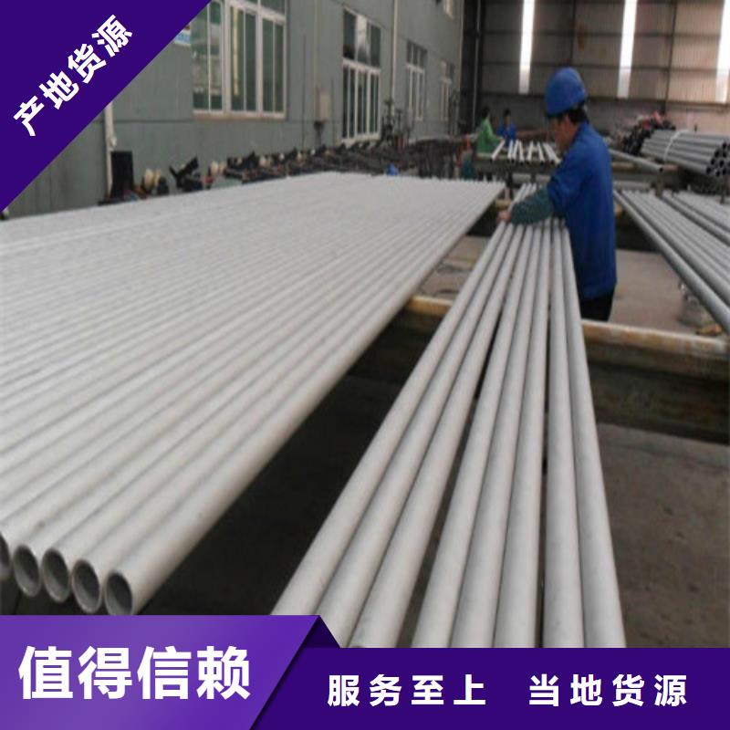 304不锈钢管生产厂家|304不锈钢管定制