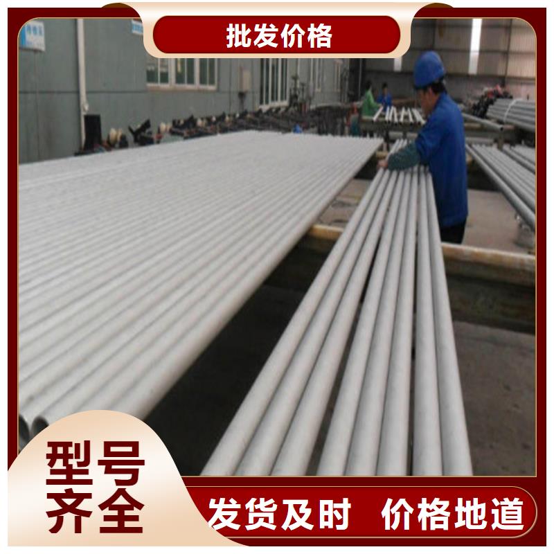周边630不锈钢管生产厂家
