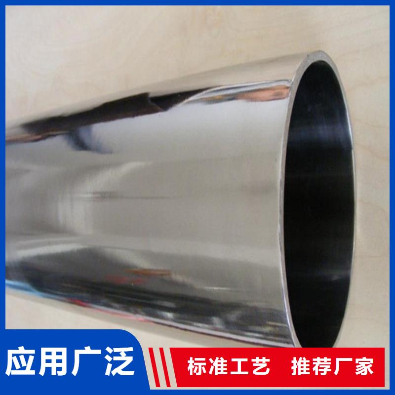卖316不锈钢管的公司