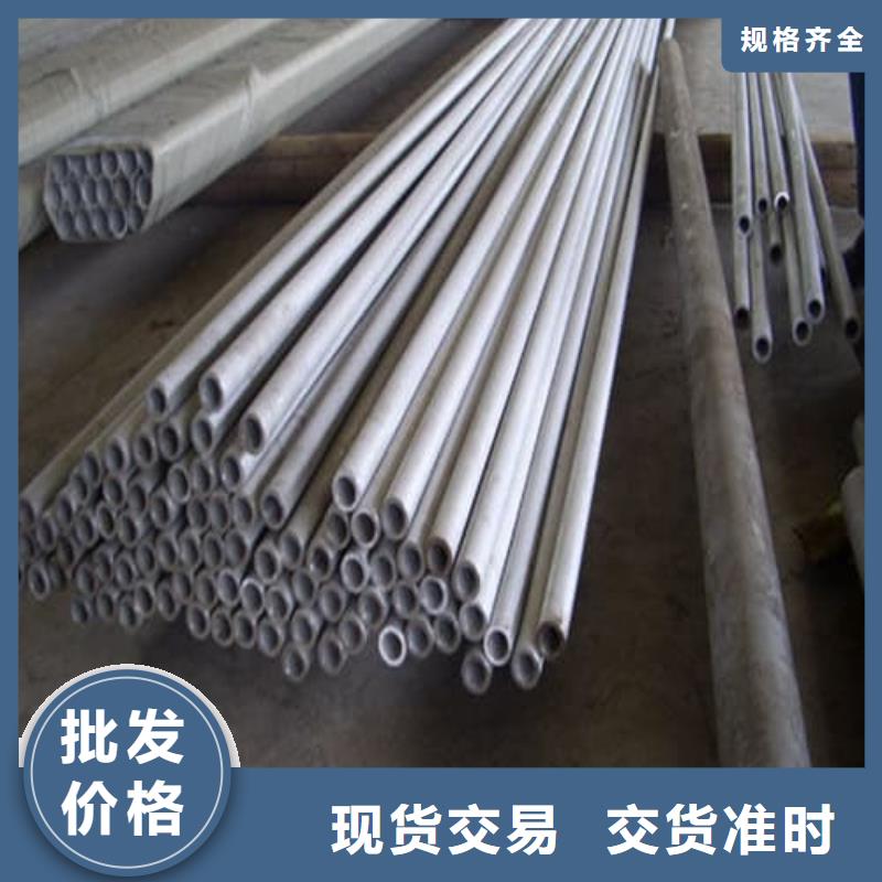 2205不锈钢管现货热销