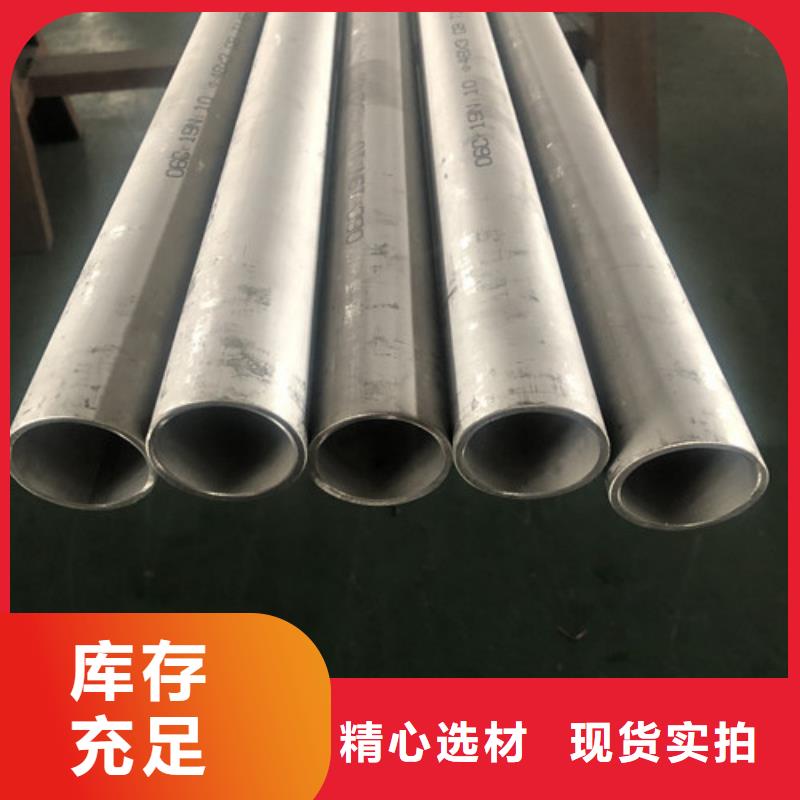 库存充足的不锈钢焊管供货商