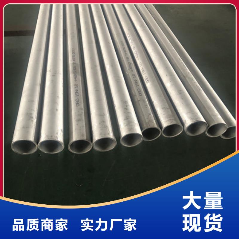 不锈钢焊管定制工厂