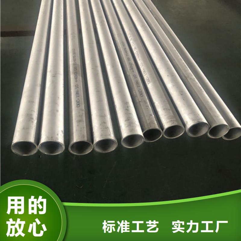 定制316L不锈钢管_诚信企业