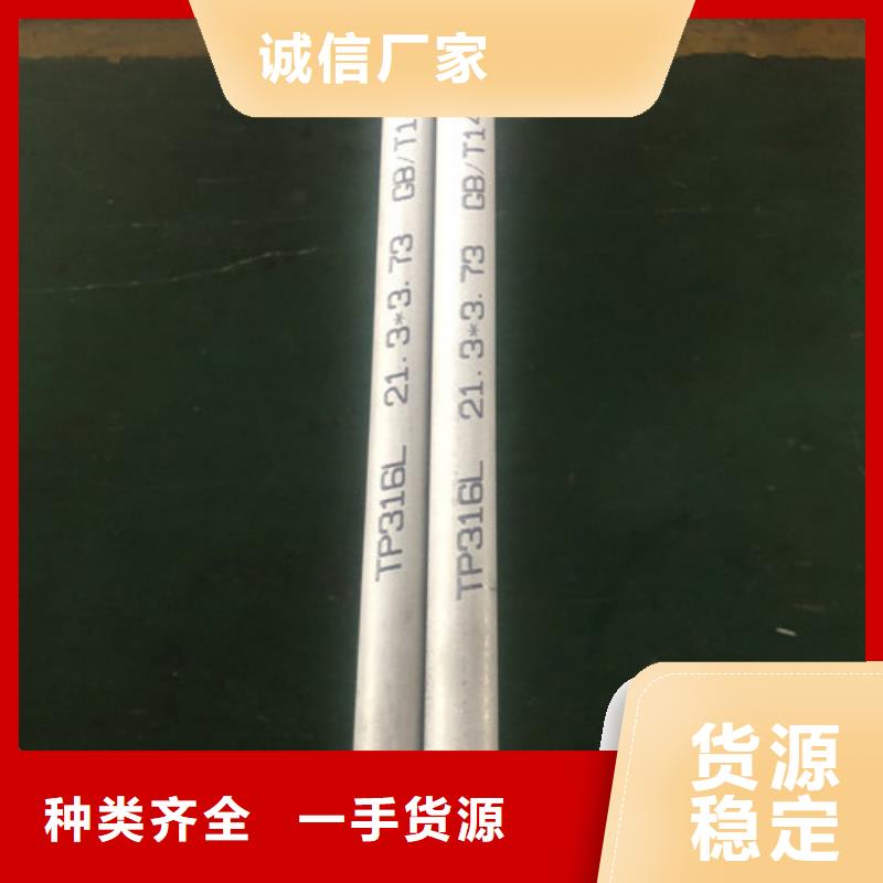 316Ti不锈钢管-316Ti不锈钢管实体厂家