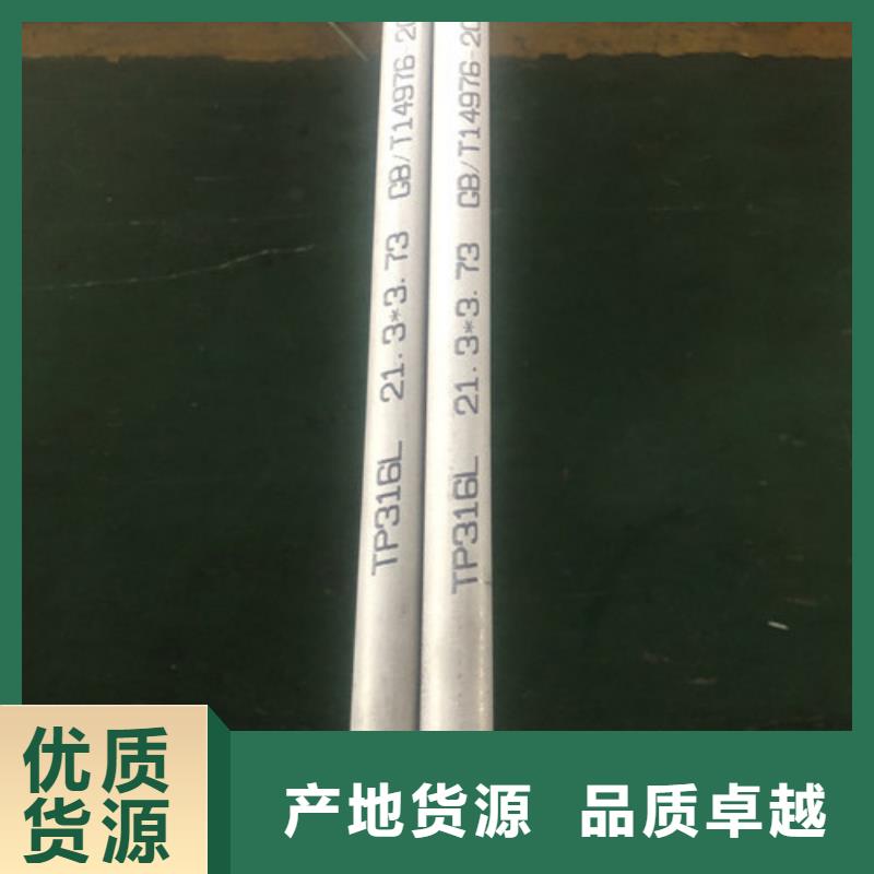 2205不锈钢管现货热销