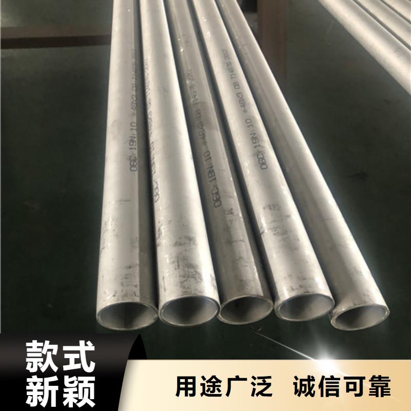 批发2507不锈钢管的厂家